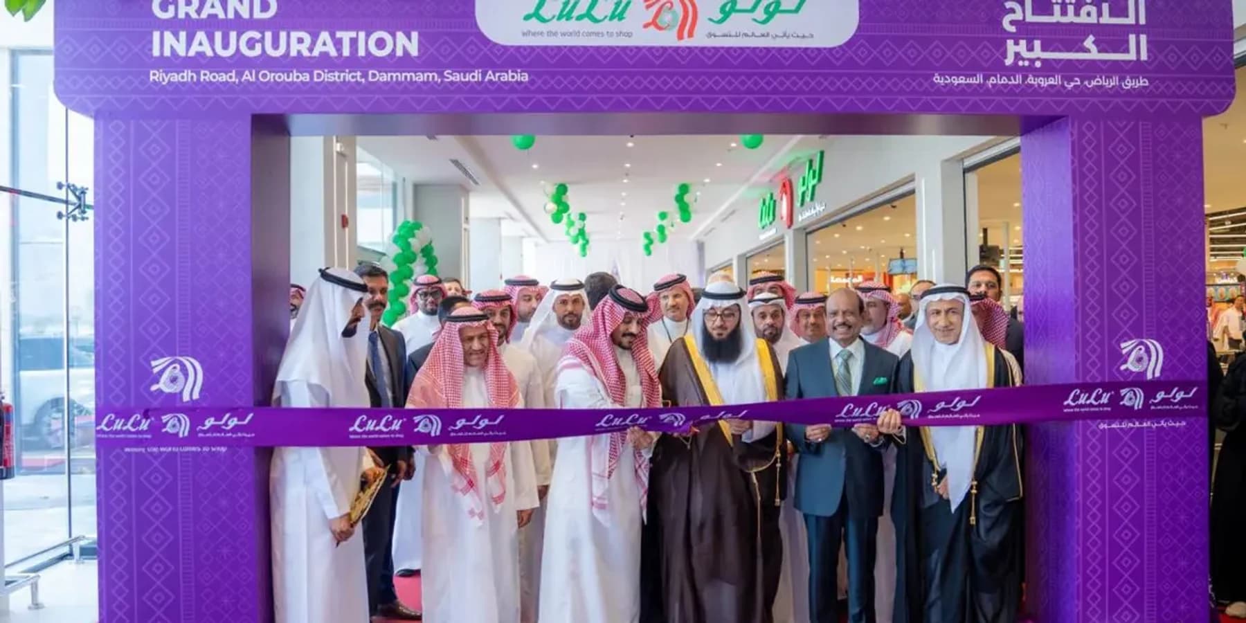 Opening of LuLu Hypermarket in Al Orouba, Dammam