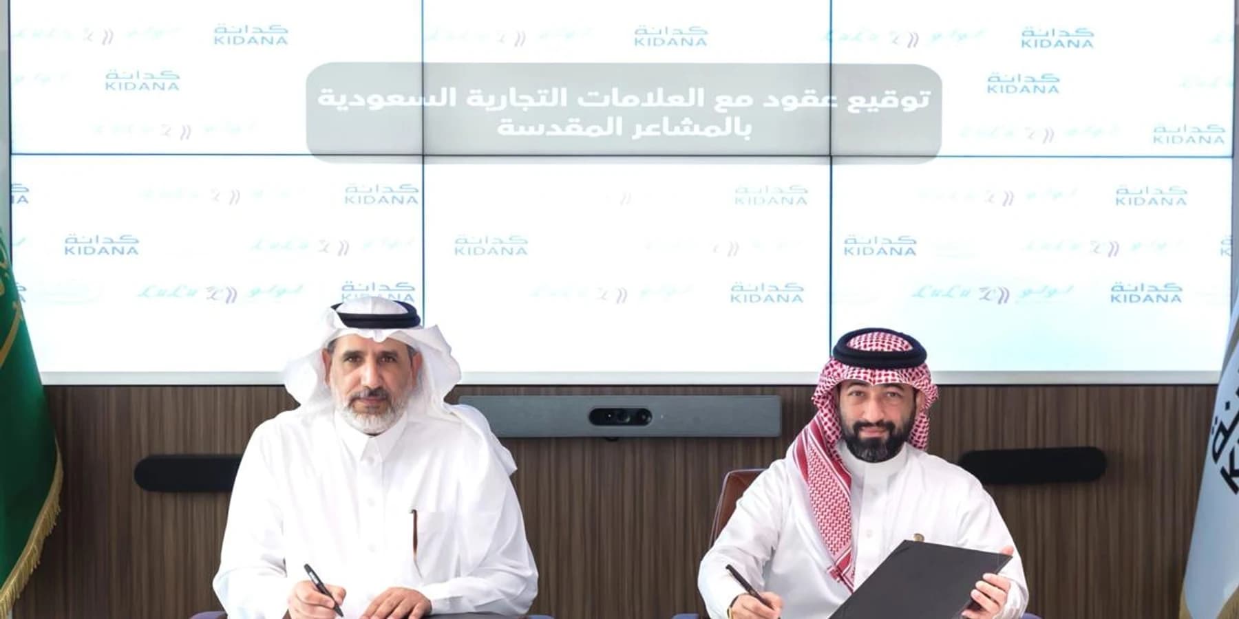LuLu and Kidana partnership signing for services near the Holy Sites
