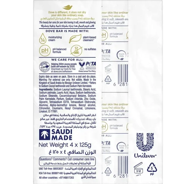 Dove Beauty Cream Bar Soap Value Pack 4 x 125 g hover image