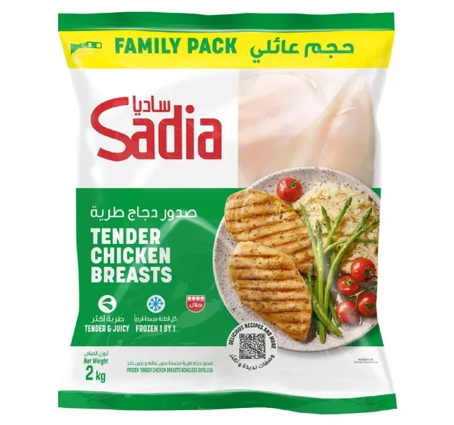 Sadia Frozen Tender Chicken Breast 2 kg